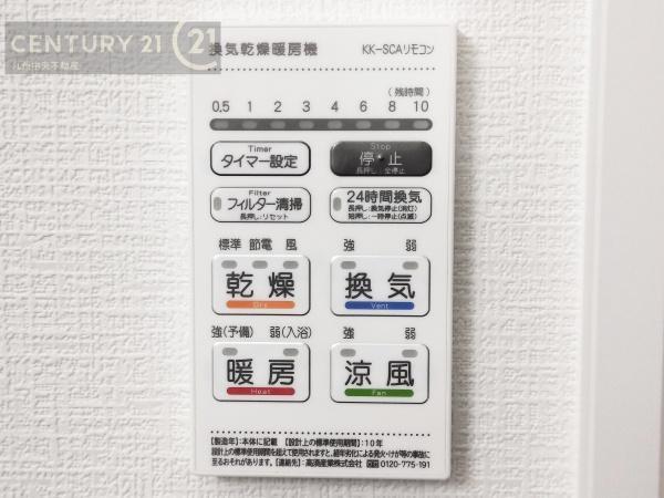 大野城市南ケ丘6丁目3期2号棟