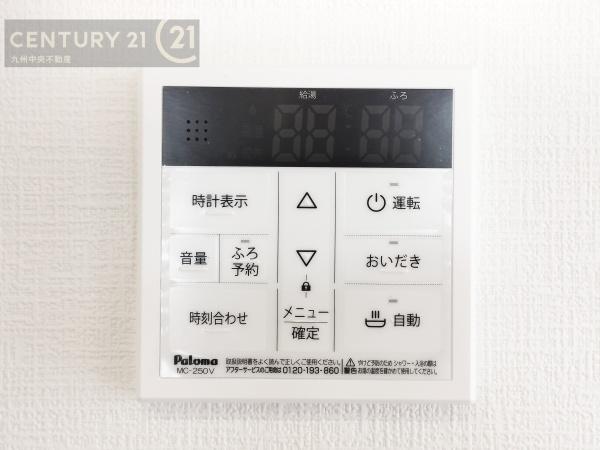 春日市須玖南6丁目2期1号棟