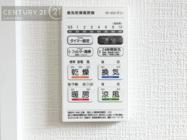 春日市須玖南6丁目2期1号棟