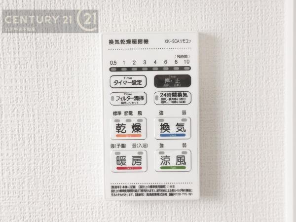 志免町桜丘1丁目3期　1号棟