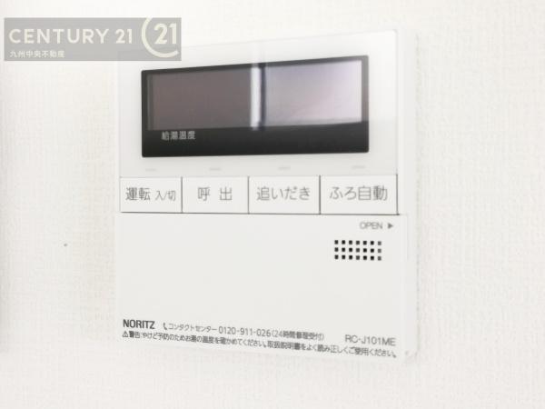 志免町桜丘1丁目3期　1号棟