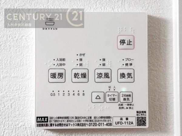 西区石丸5期　1号棟