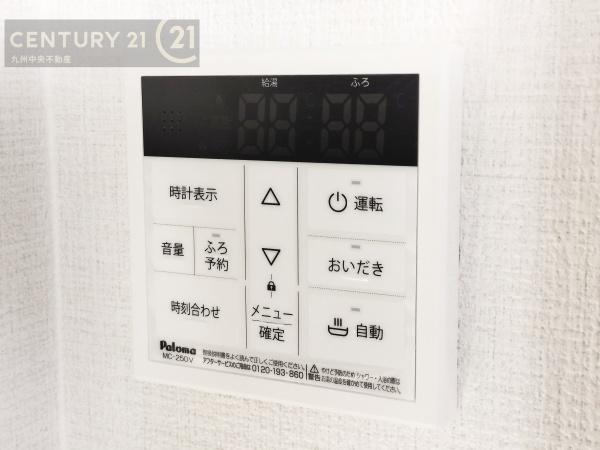 西区石丸5期　1号棟