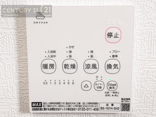 西区上山門第13　1号棟