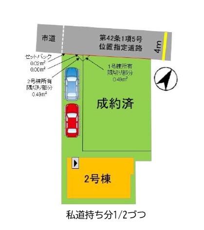 南区若久2丁目2期　2号棟