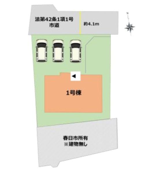 春日市天神山4丁目1期　1号棟