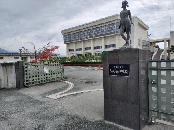 太宰府市青葉台第一　2号棟(太宰府市立太宰府西中学校)