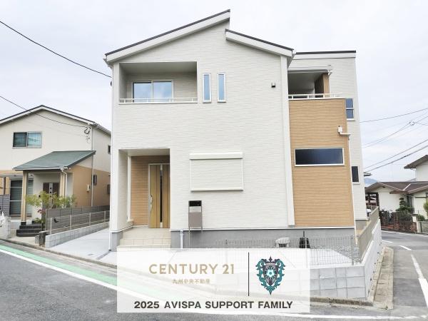 太宰府市青葉台第一 2号棟