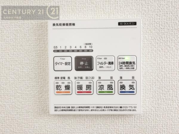 太宰府市青葉台第一　2号棟