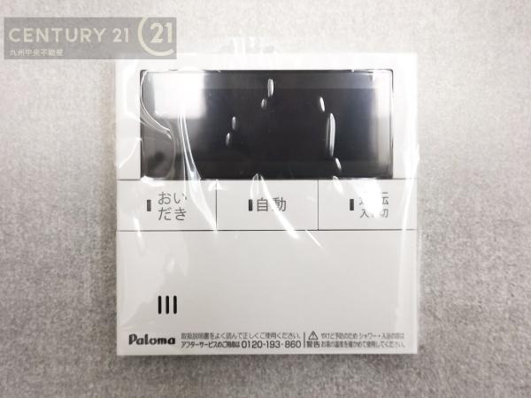 太宰府市青葉台第一　2号棟