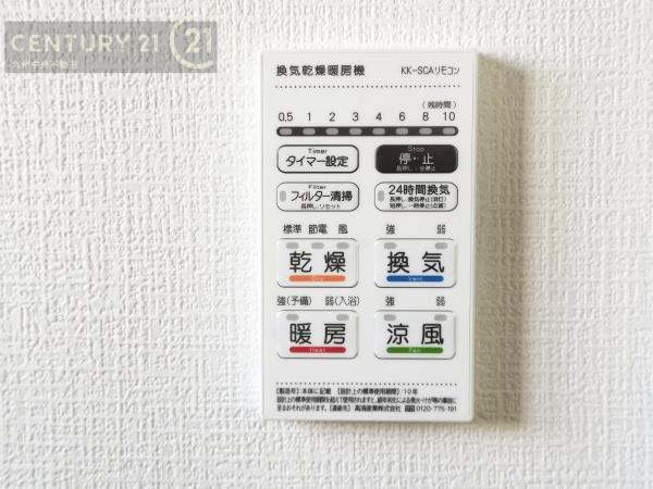 大野城市雑餉隈町1丁目1期　1号棟