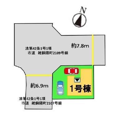大野城市雑餉隈町1丁目1期　1号棟