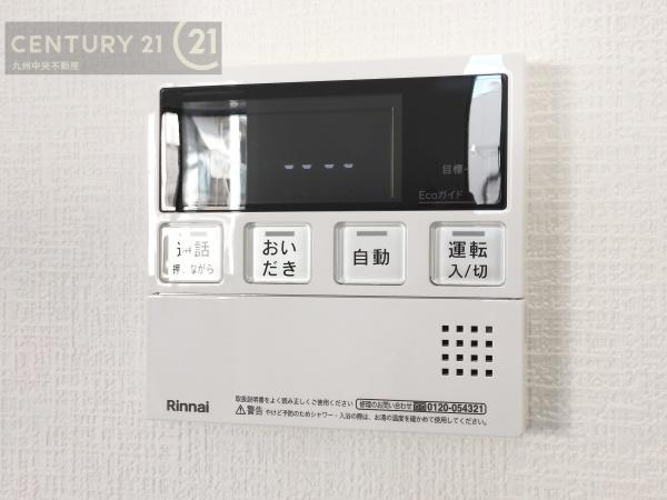 大野城市雑餉隈町1丁目1期　1号棟