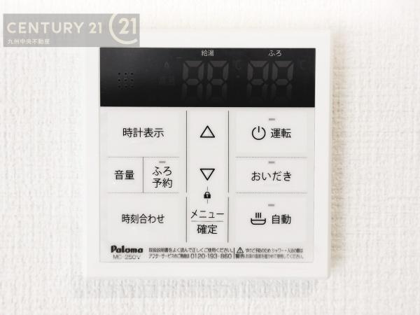 南区花畑4期1号棟
