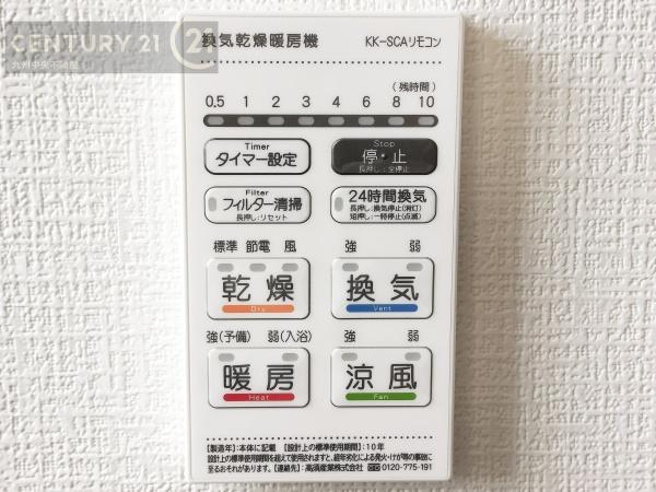 篠栗町中央6丁目3期　1号棟