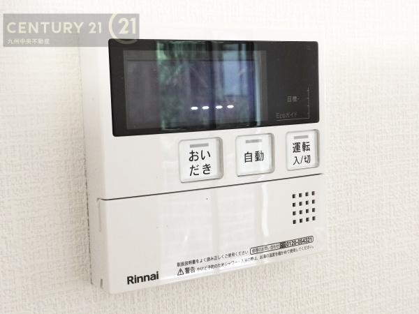 篠栗町中央6丁目3期　1号棟