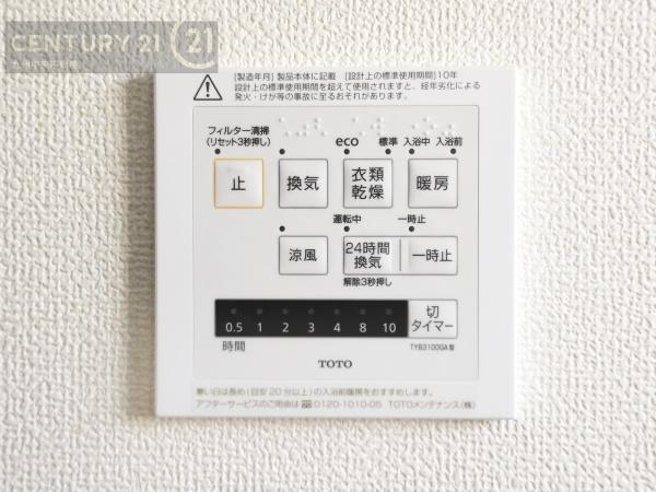 鳥栖市宿町第九　1号棟