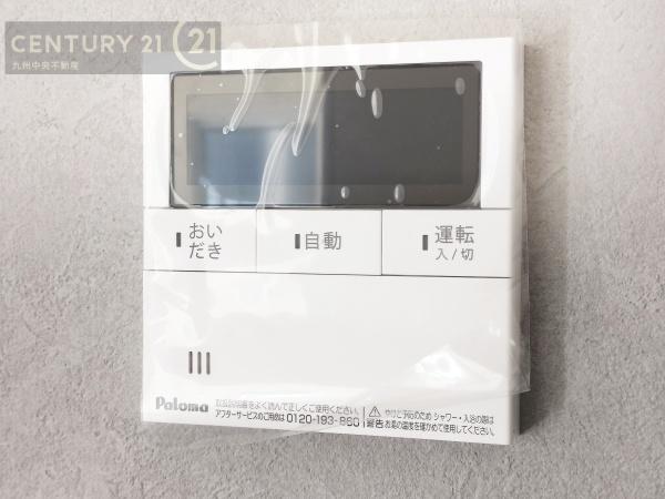 鳥栖市宿町第九　1号棟