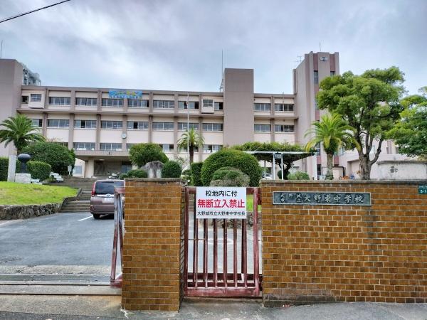 大野城市乙金台第2　1号棟(大野城市立大野東中学校)