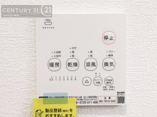 大野城市乙金台第2　1号棟