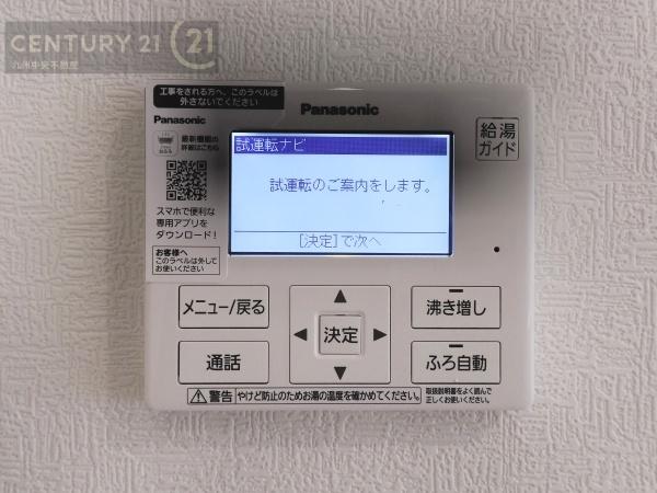 大野城市乙金台第2　1号棟