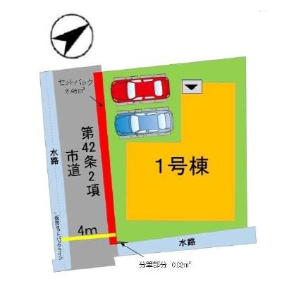 糸島市加布里4丁目4期　1号棟