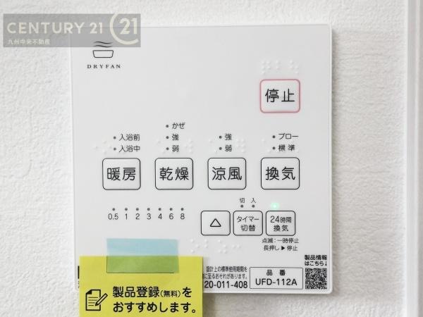 南区桧原2丁目2期　1号棟