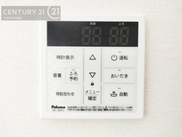 南区桧原2丁目2期　1号棟
