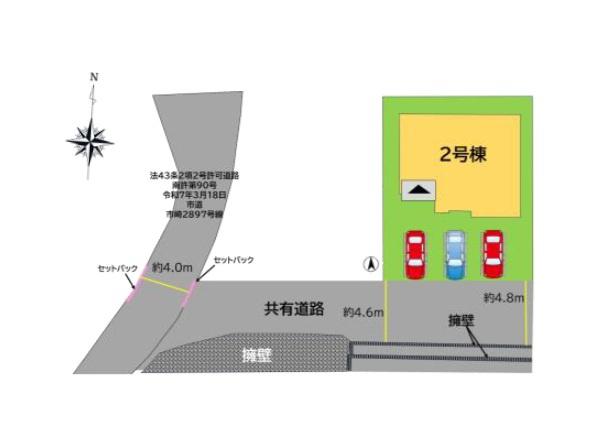 南区市崎2丁目1期　1号棟