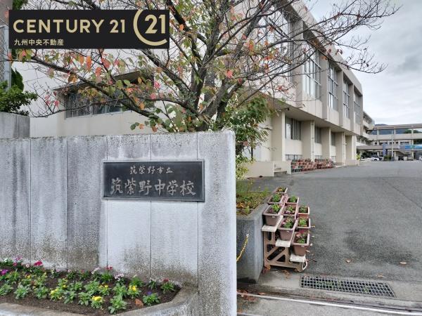 筑紫野市針摺南1期　1号棟(筑紫野市立筑紫野中学校)