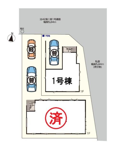 南区長丘5丁目第2　1号棟