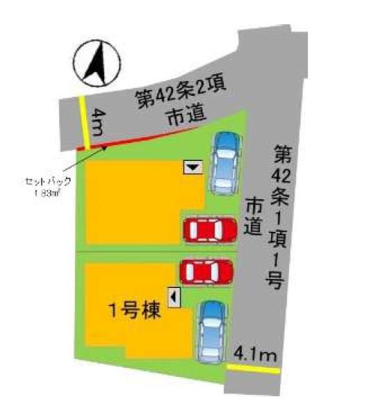 城南区田島4丁目2期　1号棟