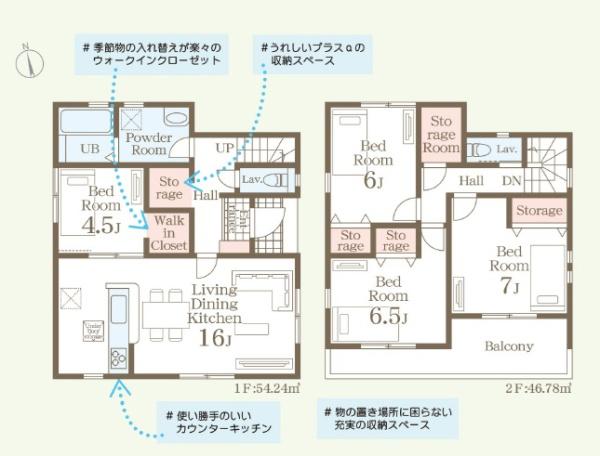 西区野方6丁目第十九　1号棟