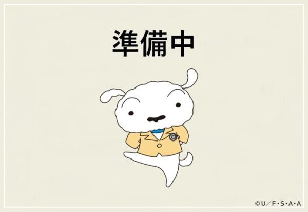 西区野方6丁目第十九　1号棟
