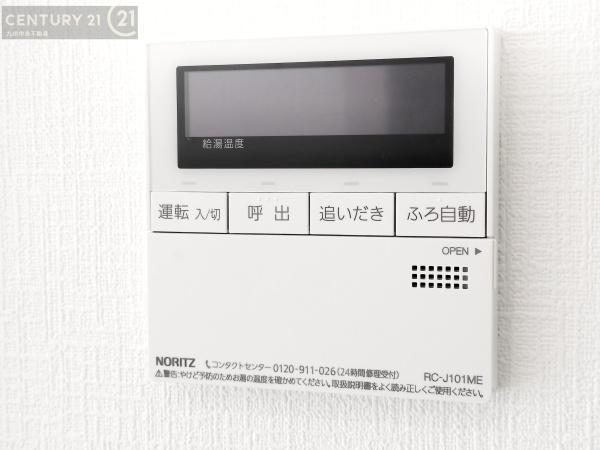 東区香住ヶ丘4丁目　1号棟