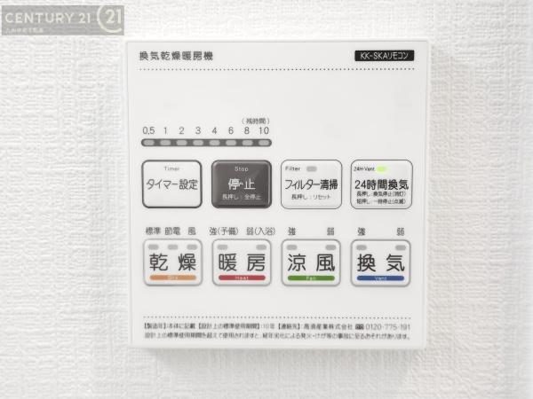 東区香住ヶ丘4丁目　1号棟