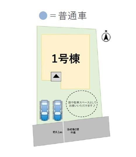 糸島市板持2丁目2期　1号棟