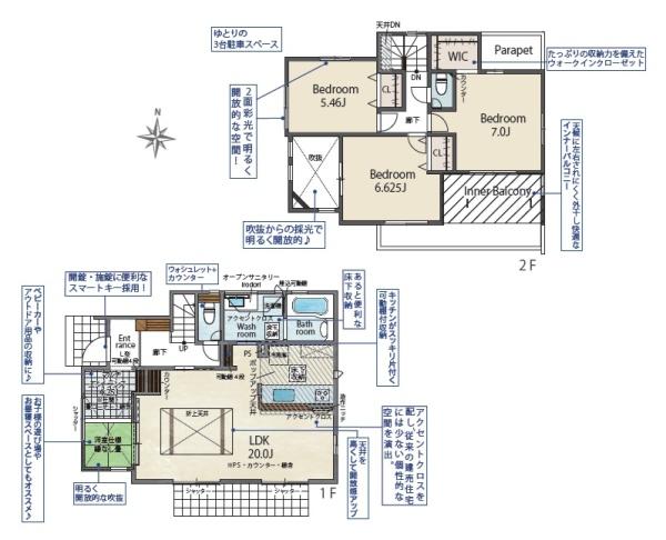 糟屋郡須恵町上須恵　1号棟