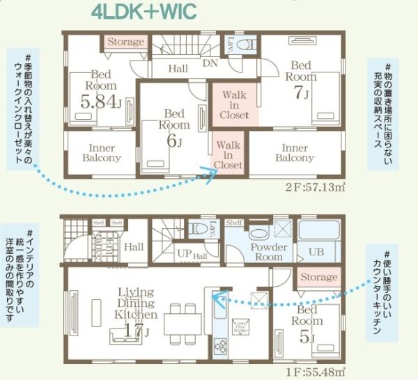 小郡市寺福童第一　1号棟