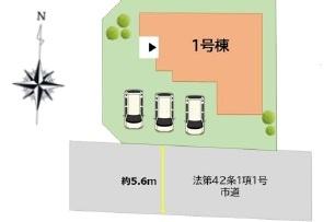 太宰府市青葉台3丁目2期　1号棟