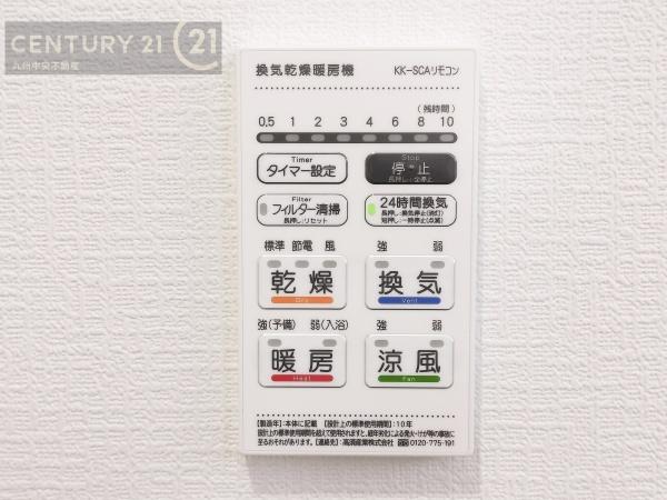 久留米市国分町第25　1号棟