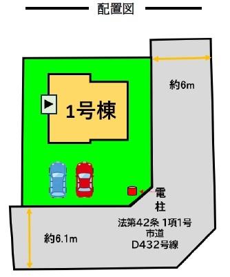 久留米市上津町4期　1号棟