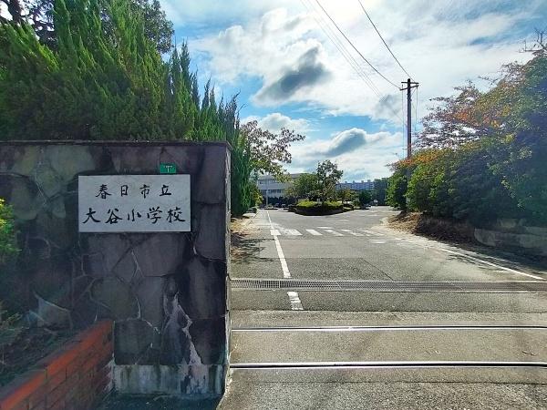 春日市大谷5丁目3期 1号棟(春日市立大谷小学校)