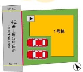 春日市大谷5丁目3期　1号棟