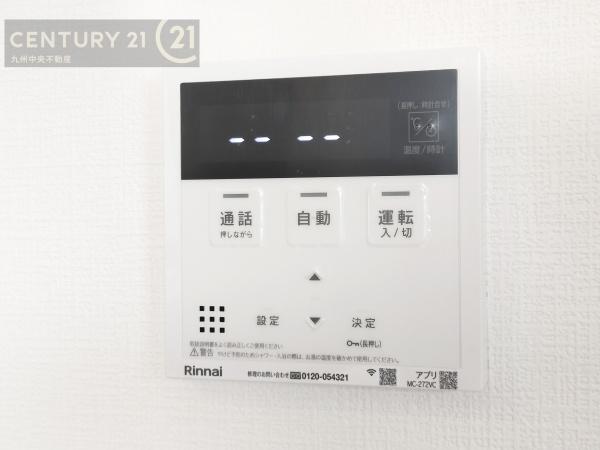 那珂川市東隈1丁目1期　1号棟