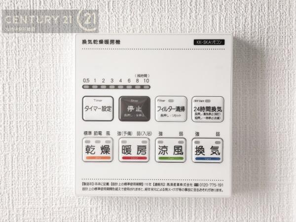 大野城市下大利5丁目　2号棟