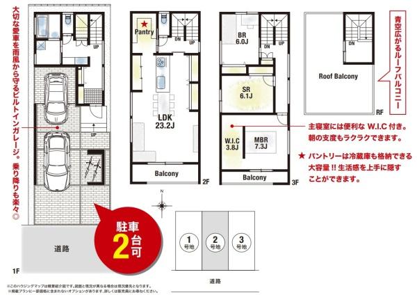 theCASA櫨塚町