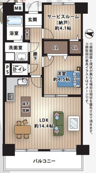 サンワプラザ芦屋