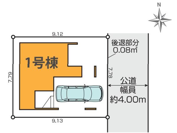西宮市神祇官町の新築一戸建