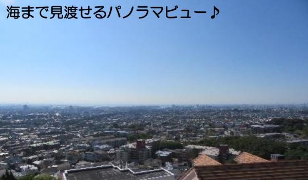 西宮市甲陽園西山町の中古一戸建